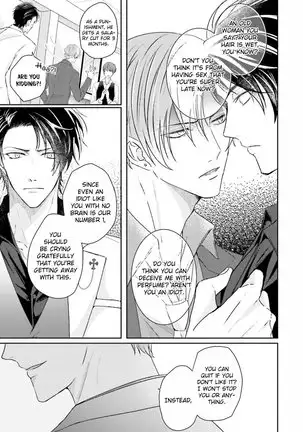 Afurete Koborete Gaman Dekinai