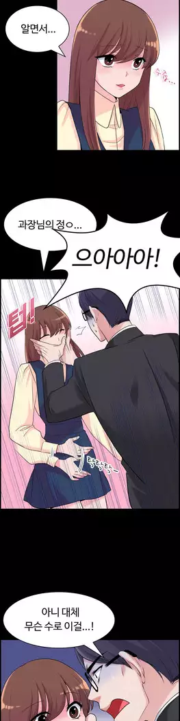 My Own Consolation Time Ch.1-16