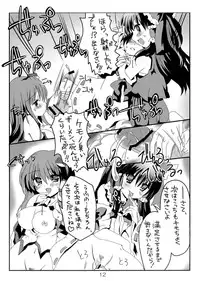 (C76) [Denpa Tai (Magical Sanoji, Hizuki Ryou)] Domination Magic (Touhou Project)