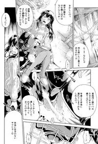 BUSTER COMIC 2015-09