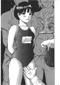 [Shinjima Saki] Furachi