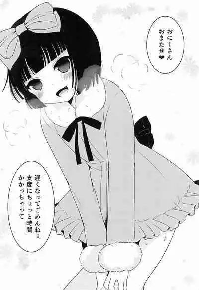 (C87) [Mysp5cm (Mareo)] Toshishita Bitch-chan