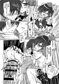 (C90) [Reverse Noise (Yamu)] Easy Emotion (Touhou Project)