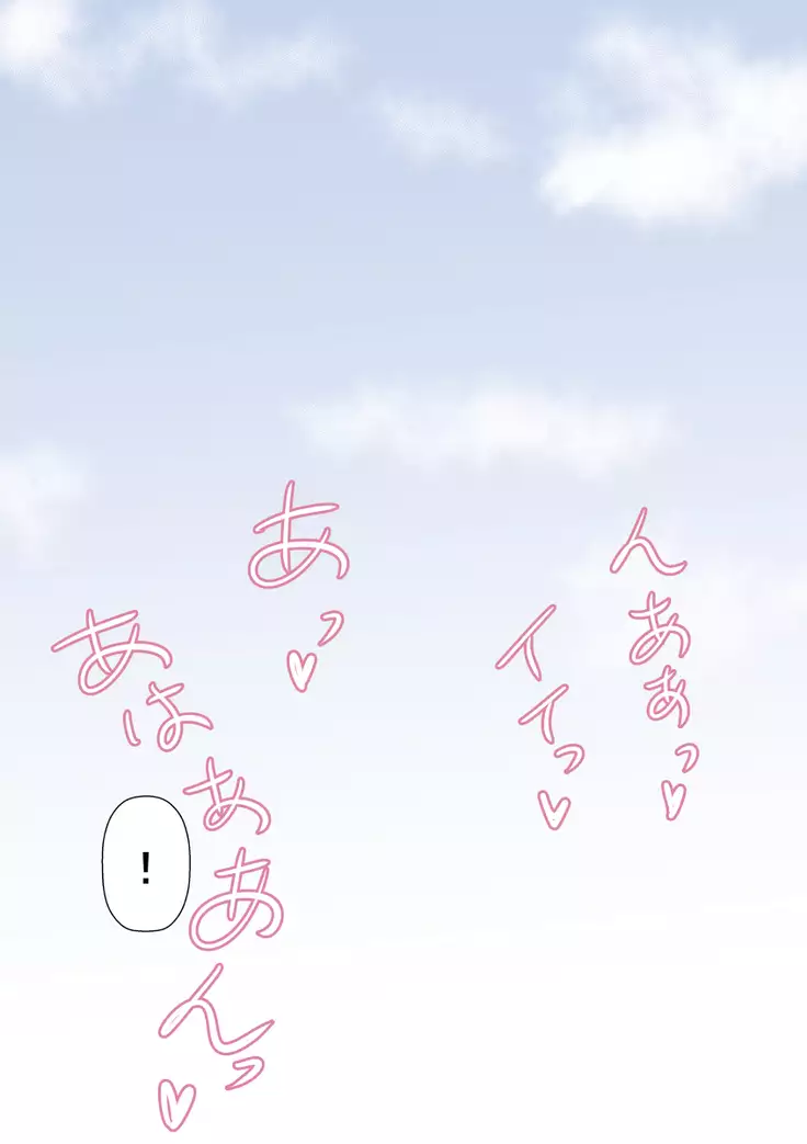 d] School Baseball Team Libido Processing Manager