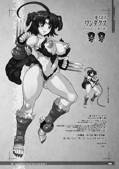 CrossinG KnighTMarE ThE SacreD BooK2