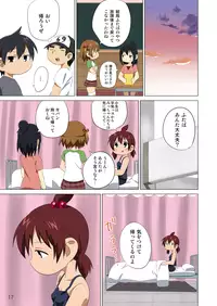 [SS-BRAIN (K3)] [2010-08-15] - 360 (Mitsudomoe) [Digital]