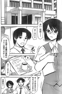 Doki! Special 2008-07