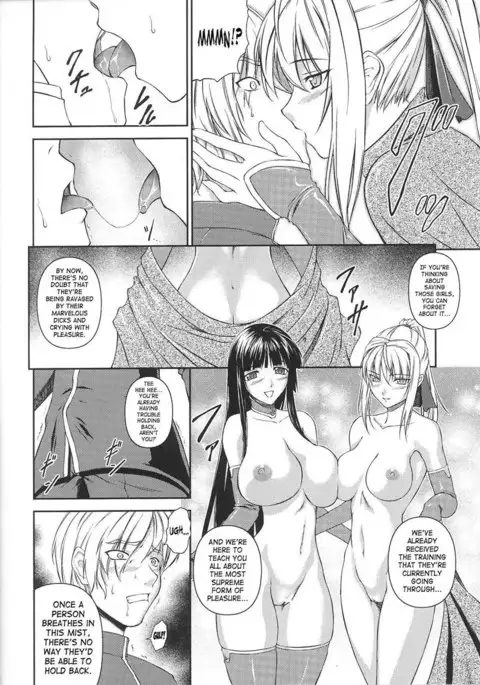 Slave Heroines Vol2 - CH6