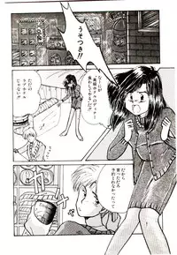 [Yasuno Ikumi, Maki Nianko] TWO HEARTS