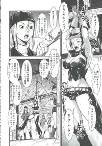 [Shimotsuki Juugo] MAS HOLic