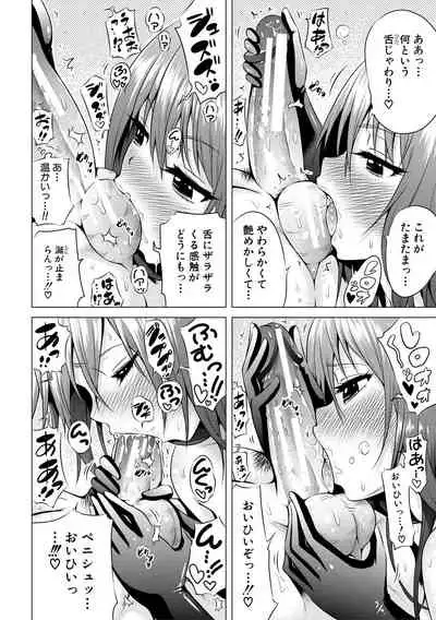 Isekai Harem Paradise Jou