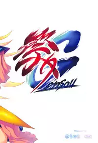 (C95) [Matsuri Gensou (Tsukasawa)] Girl to Issho (Yu-Gi-Oh!)