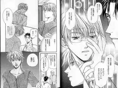 B-BOY Zips 22 受X受特集