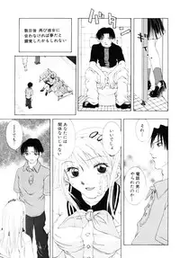 [Kurihara Kaede] X-T-C