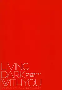 (C86) [Viva in Volvo (Asamizu)] Living Dark with You (One Punch Man)