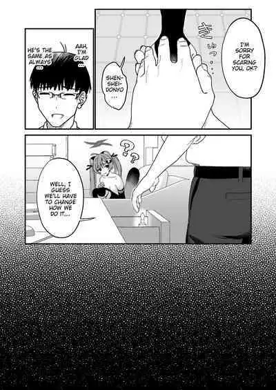 Michiru ha Oshioki Saretagari