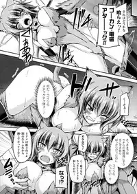 [Anthology] Seigi no Heroine Kangoku File DX vol. 6