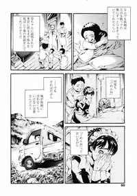COMIC TENMA 2007-01