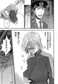 Action Pizazz DX 2016-08