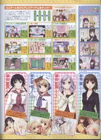 Dengeki 2008-06