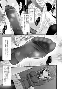 [Oouso] Pet or Slave!! [Digital]