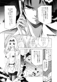 [Kakinomoto Utamaro] Shigyaku no Zetchou [Decensored]