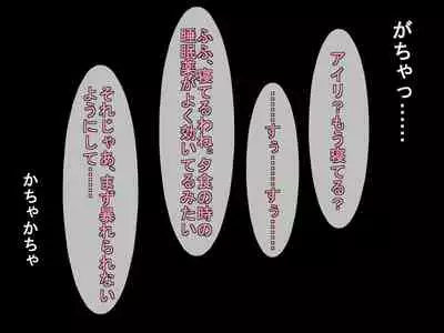 [Araruck] Loli Bakunyuu Bitches