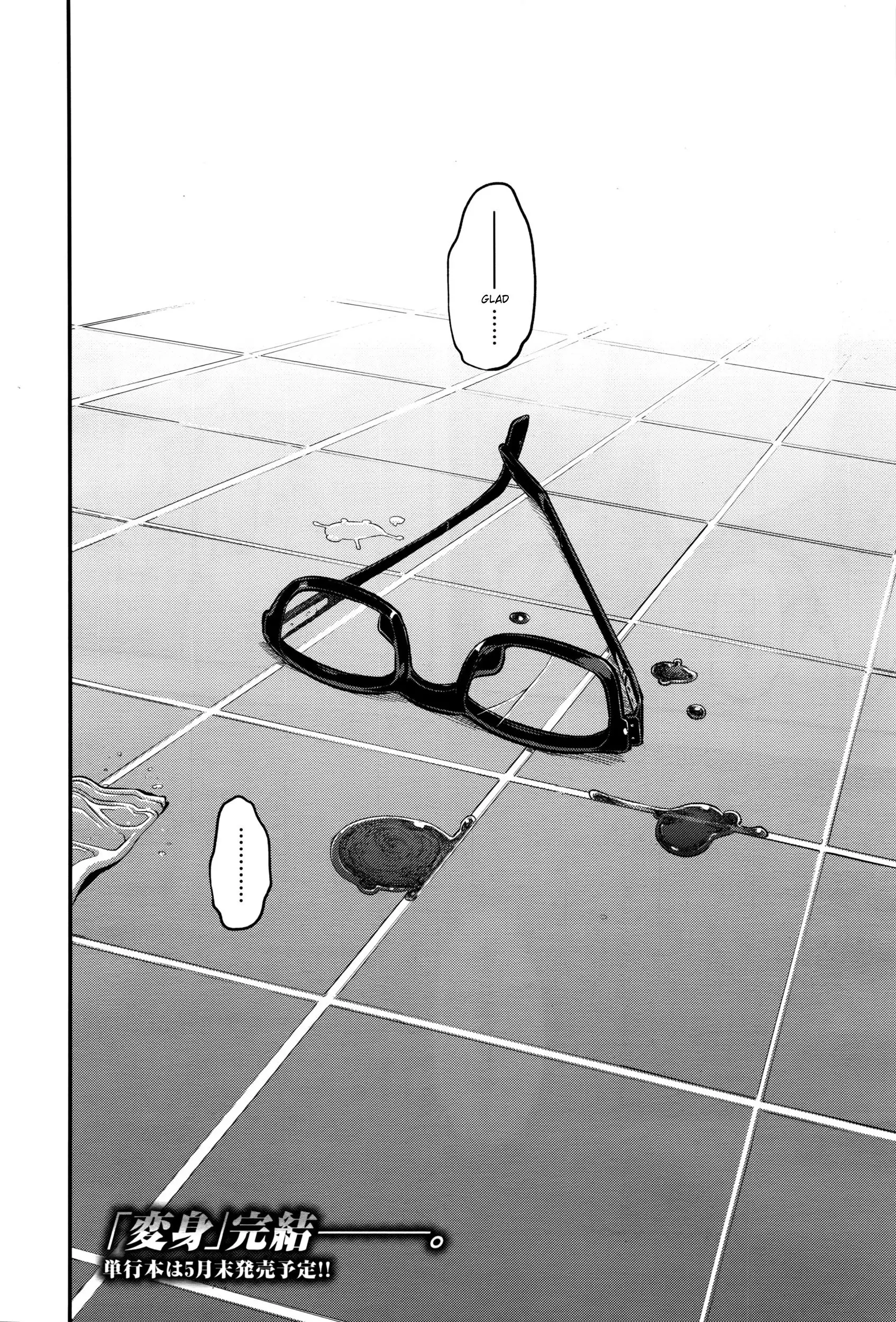 Henshin - Emergence - Ch.7