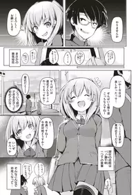 COMIC X-EROS #64 [Digital]