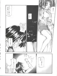 [Paradise City (Various)] Tabeta Kigasuru 26 (Martian Successor Nadesico)