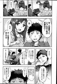 Action Pizazz Special 2013-11