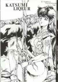 [TAKOTSUBO CLUB (Gojou Shino)] DANGER ZONE 1.5 (Various)