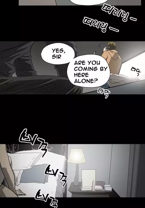 Kitsch | Disrespectful Bitch Ch. 1-71