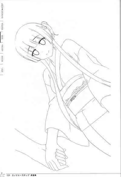 Kanojo * Step artbook