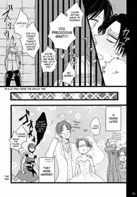 [YukiSora (Niwa)] Shiranai Machi to Shiranai Hito (Shingeki no Kyojin) [English]