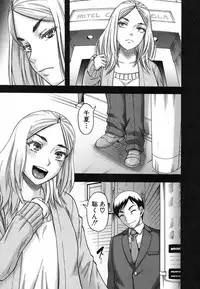 COMIC MILF 2018-04 Vol. 41 [Digital]