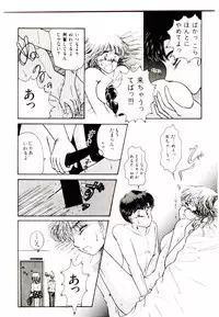 [Yasuno Ikumi, Maki Nianko] TWO HEARTS