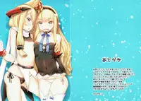 (AzuLan Gakuen Koubaibu) [horonaminZ (horonamin)] AZHOLE SELECTION (Azur Lane)