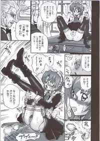 (COMIC1☆4) [Rat Tail (Irie Yamazaki)] TAIL-MAN HAYATE BOOK (Hayate no Gotoku!)