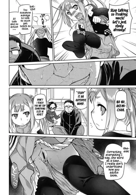 Ibitsu no Sonogo Ch. 1-2