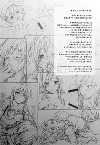 (C84) [Crank.In (Mizutani Tooru)] Floriography ~Rose~