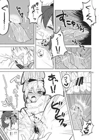 (C87) [Ogerwillow (Kaya Rio)] Shoyamu - First Night Dream (Touhou Project)