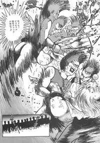 [Dirty Matsumoto] Onnakyoushi Syudan Boukou