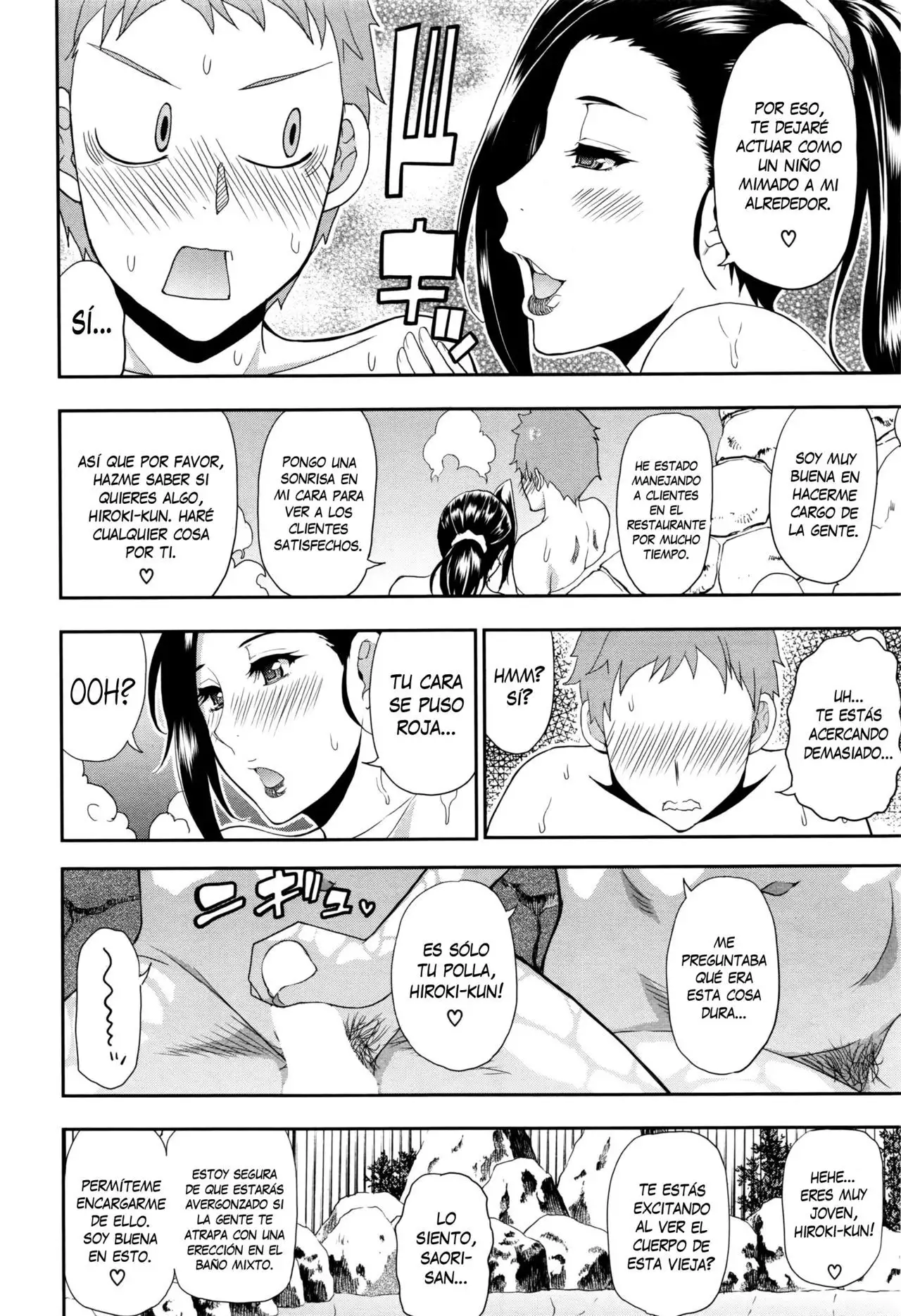 Keibo Roten | Madrastra al Aire Libre en las Aguas Termales