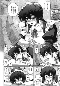 COMIC AUN 2008-04 Vol. 143