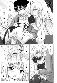 [Aoyama Reo] Daisuki Daisuki