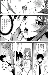 COMIC Potpourri Club 2012-02