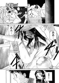 Comic Lemon Club 1997-08