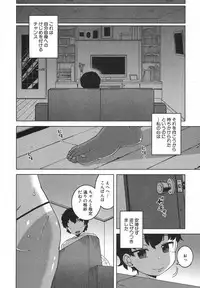 COMIC MILF 2018-04 Vol. 41 [Digital]