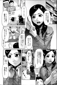 Action Pizazz Kiwami 2014-03